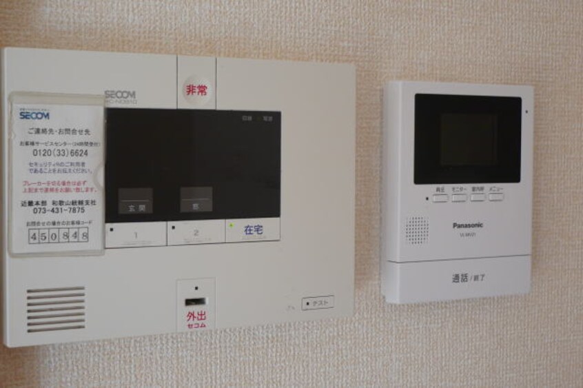 同仕様 セジュールショコラ