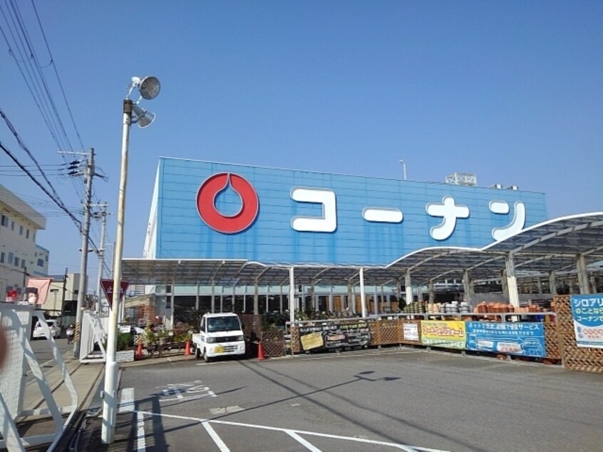 ホームセンターコーナン和歌山店様(電気量販店/ホームセンター)まで657m リベラルパレス新留