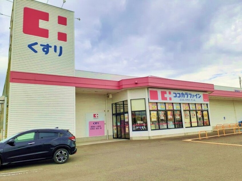 ココカラファイン桃山店様(ドラッグストア)まで2285m グリーン　フォーリスト