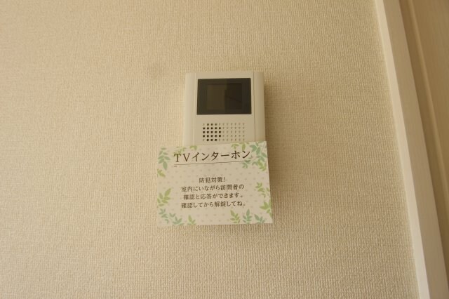  フェリッス関戸