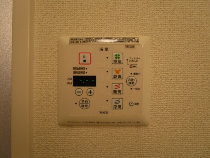  フェリッス関戸