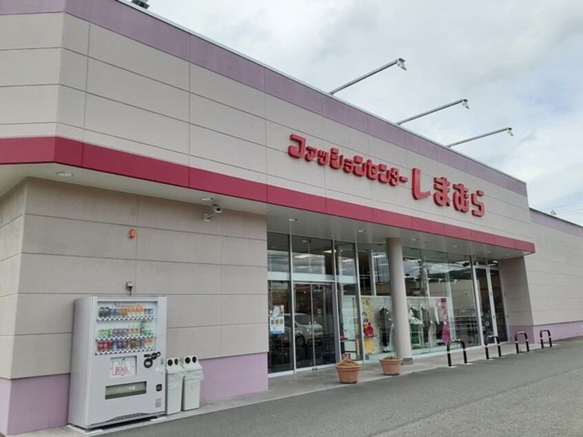 ファッションセンターしまむら岩出店様まで776m ラ・カーサ　フェリーチェ