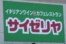 サイゼリヤ ガーデンパーク和歌山店様 958m グラン　クール