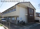 親愛住宅No３の外観