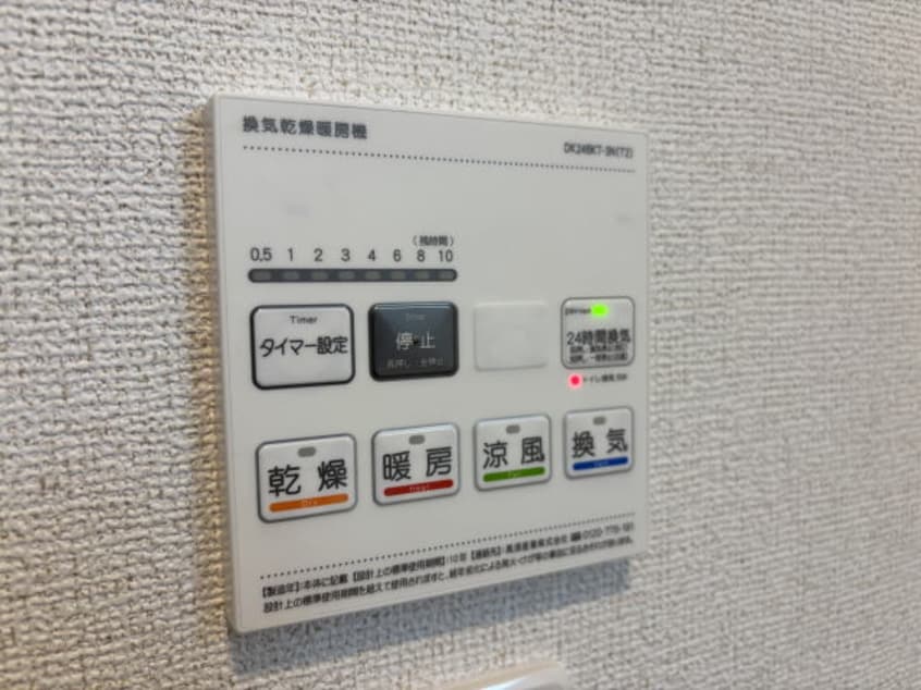  アイノス波分Ⅱ