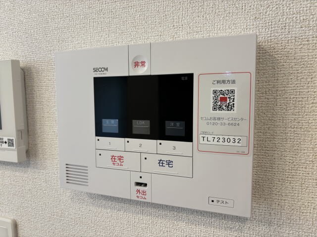  アイノス波分Ⅱ