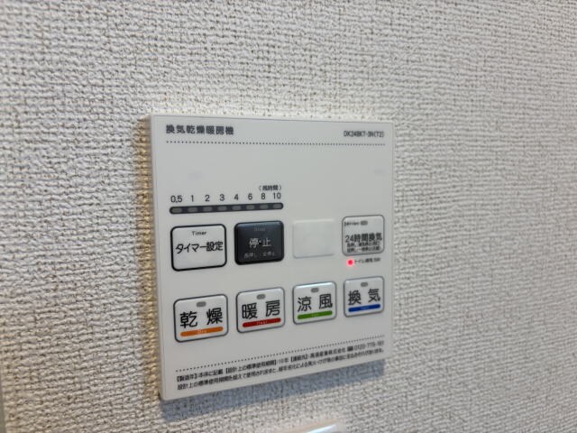  アイノス波分Ⅱ