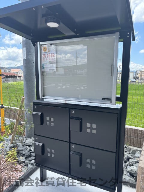  アイノス波分Ⅱ