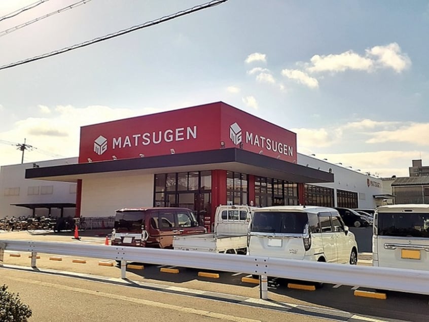 松源栄谷店様(スーパー)まで494m ノーブル 希