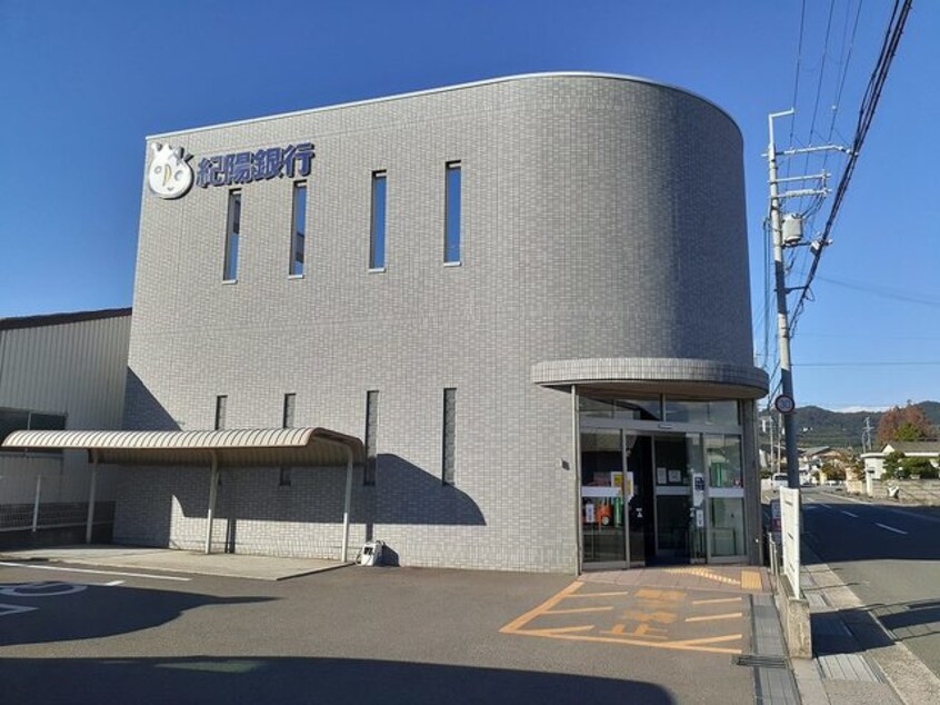 紀陽銀行 山口出張所様(銀行)まで1522m 中村ハイツＡ・Ｂ