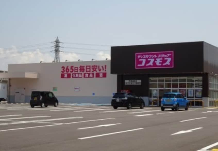 ディスカウントドラッグコスモス四箇郷店様(ディスカウントショップ)まで965m カーム松本Ｂ