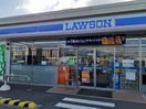 ローソン 和歌山向団地前店様(コンビニ)まで600m シャーメゾン縁
