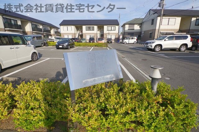  ラ．サルデーヌ