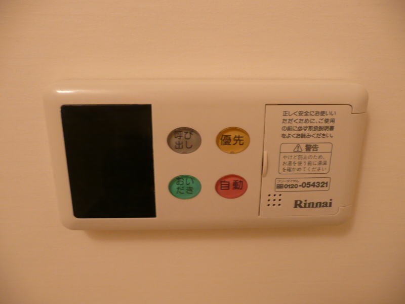  メゾンドヴェール西浜
