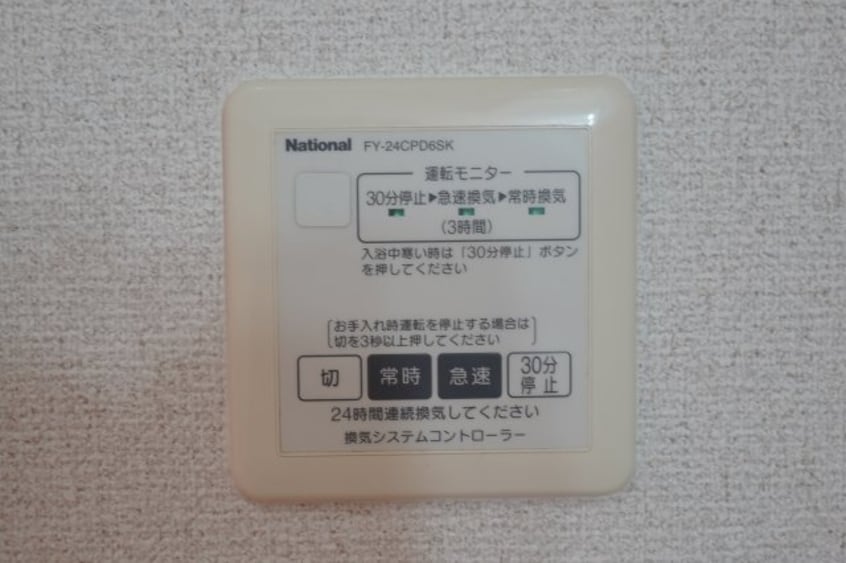  シャーメゾン･セレナ