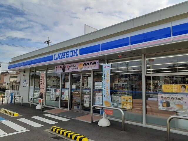 ローソン和歌山園部店様(コンビニ)まで917m カサ・セピア