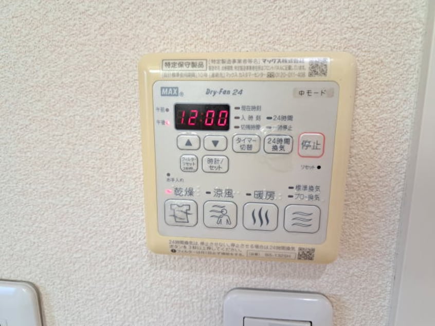  和歌山電鉄貴志川線/神前駅 徒歩8分 1-2階 築9年