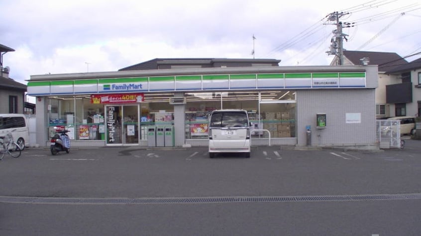 ファミリーマート和歌山中之島水道路店様(コンビニ)まで471m 阪和線・羽衣線/紀伊中ノ島駅 徒歩14分 1階 築8年