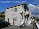 フォーブル石野の外観