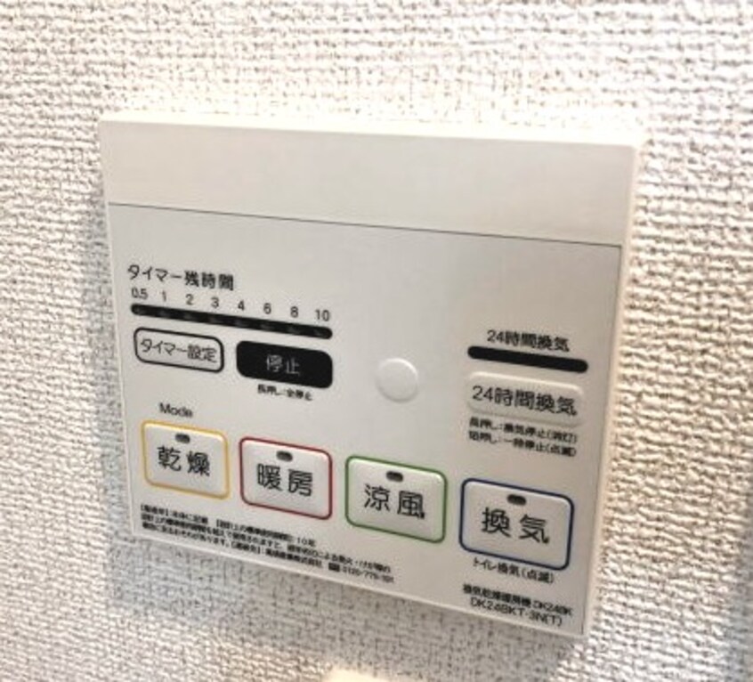 ソラーレ