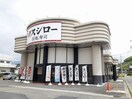 スシロー 橋本店様 2157m ハピネスコート