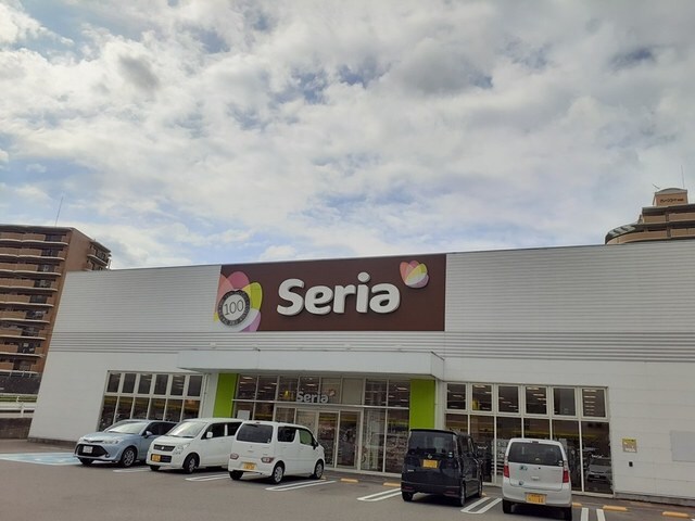 Seria(セリア)  橋本林間店様まで941m カノンⅠ