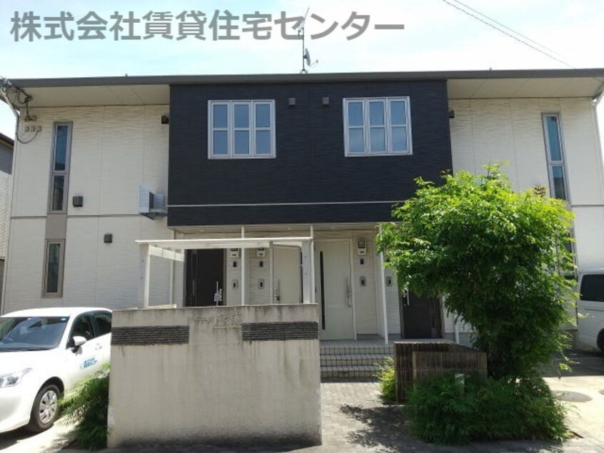  シャーメゾン和