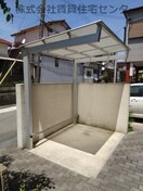  シャーメゾン和