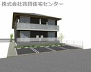 完成予想図 阪和線・羽衣線/和歌山駅 徒歩11分 2階 建築中
