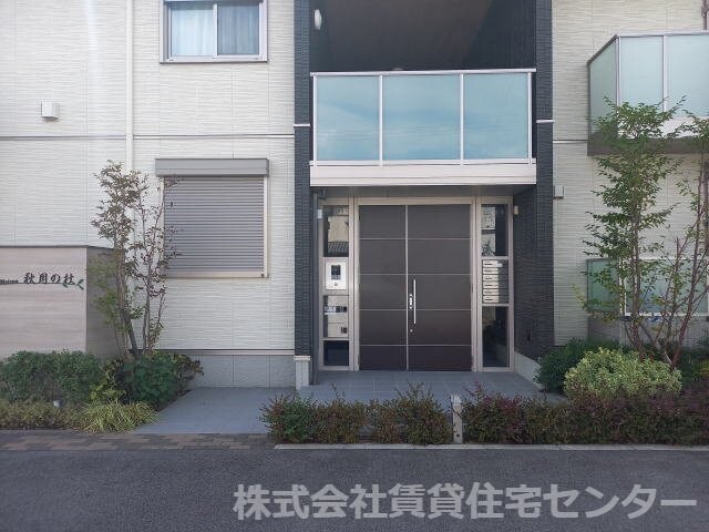  和歌山電鉄貴志川線/日前宮駅 徒歩7分 2階 築5年