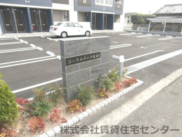 和歌山線/田井ノ瀬駅 徒歩27分 1階 築5年