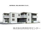 阪和線・羽衣線/和歌山駅 徒歩11分 1-2階 1年未満の外観