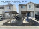  ウィット塩屋