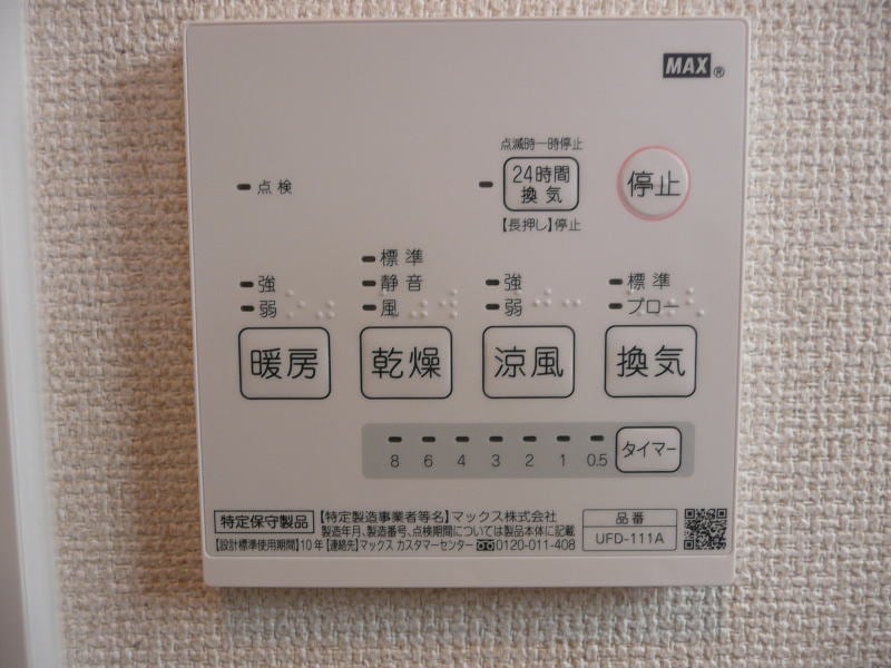  フジパレス戸建賃貸秋葉町