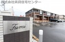  Ｆｕｍｉ