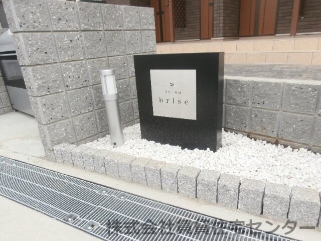  阪和線・羽衣線/紀伊中ノ島駅 徒歩26分 1階 築5年