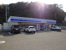 ローソン 下津町下津店様 3910m コーポサンシャイン