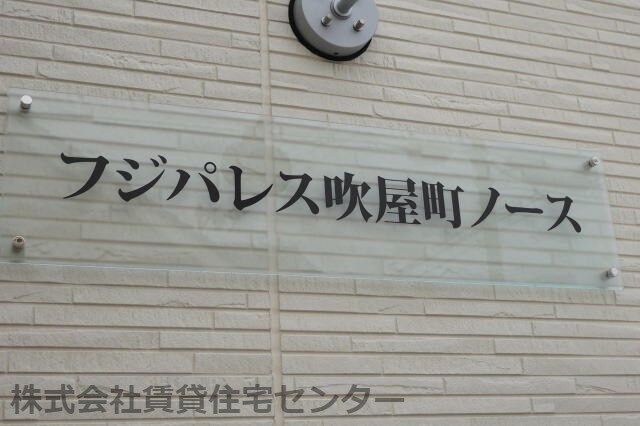  阪和線・羽衣線/和歌山駅 徒歩11分 1階 築1年