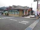 トマト＆オニオン 海南店様(その他飲食（ファミレスなど）)まで892m ソル・ステラⅢ