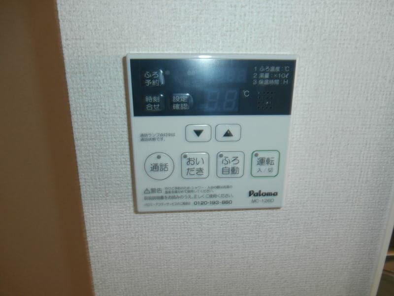  リンデンバウムⅡ