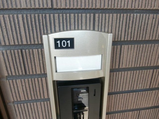  ボヌール岩橋Ⅰ