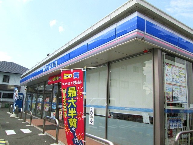 ローソン和歌山太田一丁目店様(コンビニ)まで110m プルミエールメゾン太田