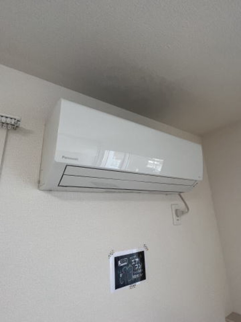  アルビネス田中町