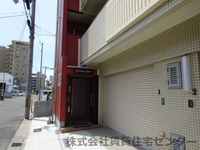  スエヨシビル黒田