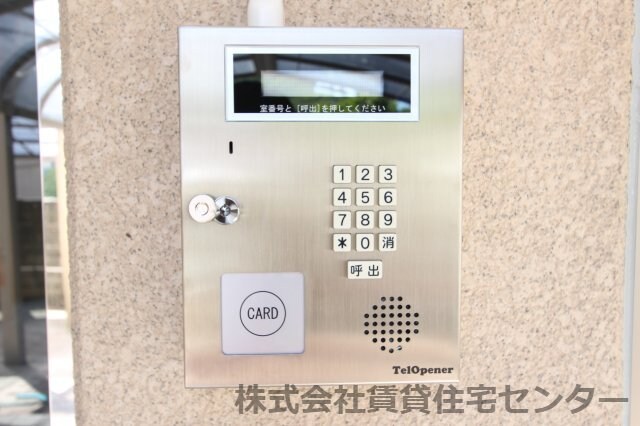  グランメール三葛