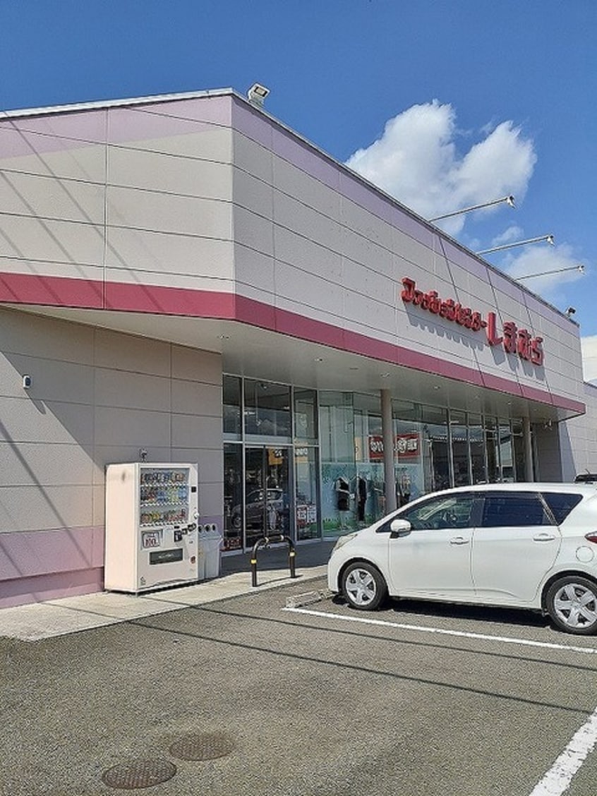 ファッションセンターしまむら小豆島店様まで821m 阪和線・羽衣線/紀伊駅 徒歩25分 1階 築16年