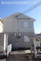 フレグランス手平の外観