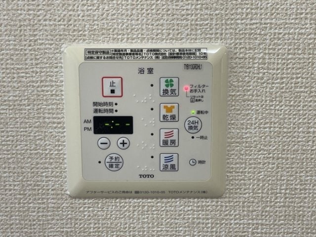 和歌山線/田井ノ瀬駅 徒歩27分 1階 築14年