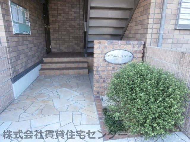  ウィルモアアベニュー