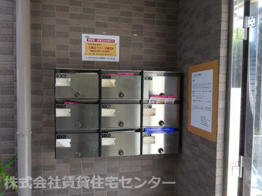  アヴァンセ２１